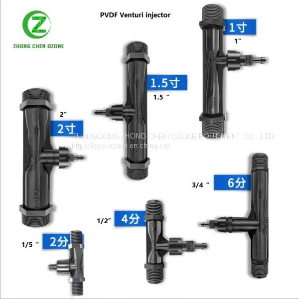 2 Inch Ozone Gas Injector - Venturi-ventury photo-4