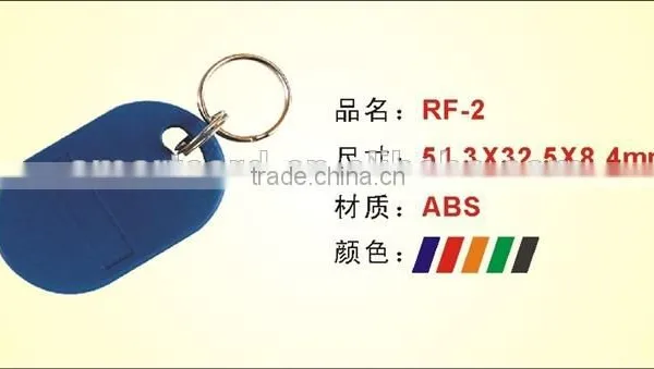 125KHZ RFID Proximity Key Fobs photo-5
