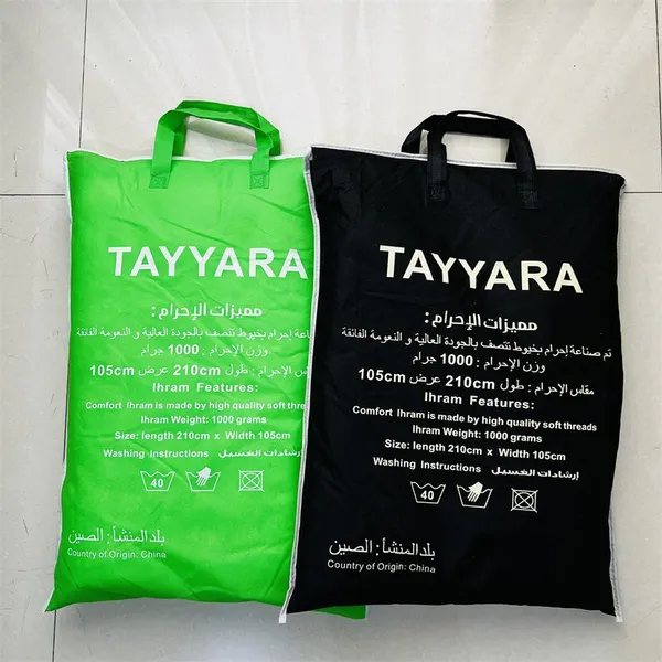 Premium Hajj/Umrah 2 Piece Cotton Ihram Ehram Thick Towel photo-5
