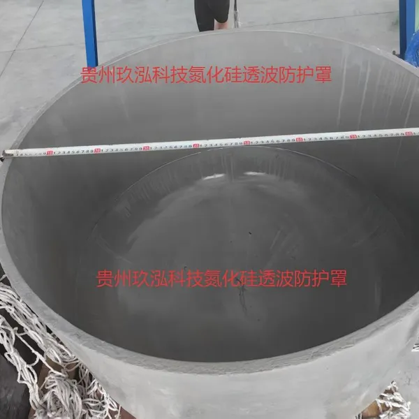Composite silicon nitride, wave-transparent (or electromagnetic wave-transparent), metallurgy, ceramic crucible