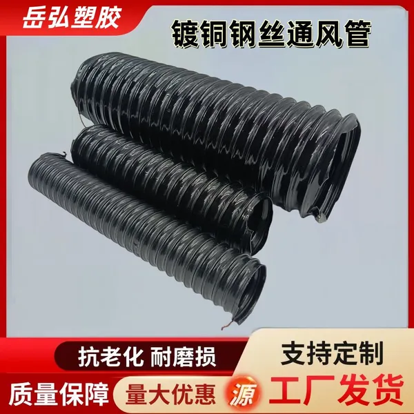 Black PU Wire Braided Hose for Cotton Harvester photo-4