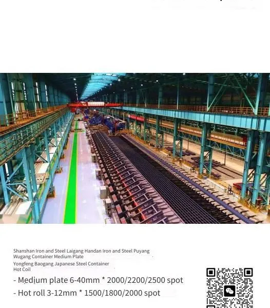 Hot-rolled Coil of Q355c/de, Q345qd, Q345qe, Q355me, Compliant With Chinese, European and American Standards, Low-temperature Resistant and Corrosion-resistant photo-2