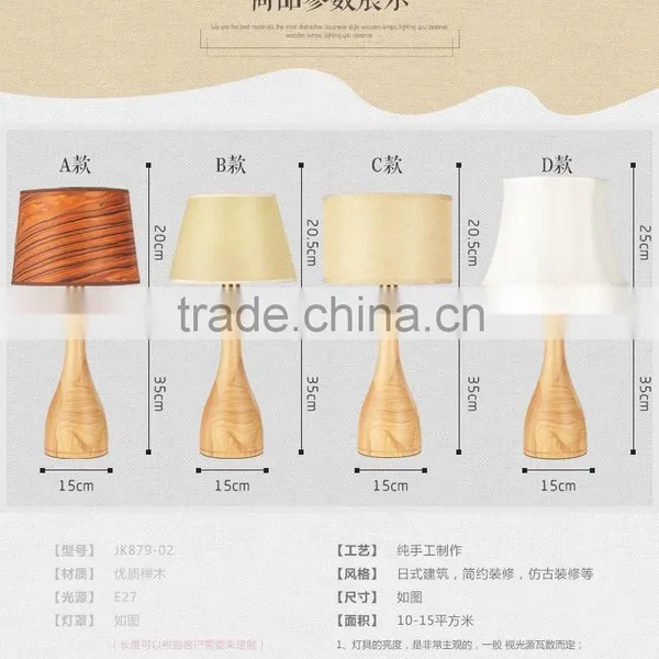LED Wood Table Lamp LED Wood Table Light JK-879-02 Modern Lighting Decorative Wood Base Bulb Table Lamp photo-4