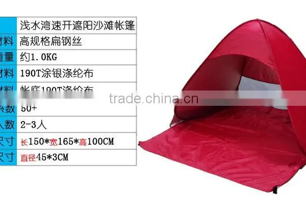 Quickly Open Beach Tent photo-3