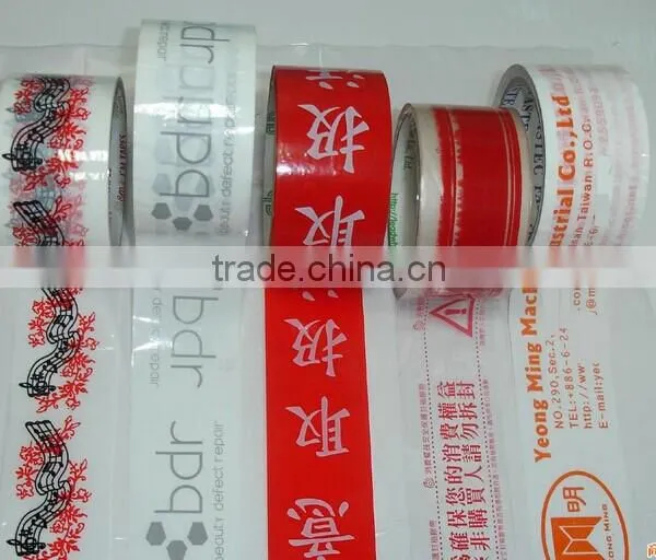 High Quality Bopp Packing Tape / Bopp Adhesive Packing Tape /bopp Tape for Packing /packing Adhesive Tape Manufactorier photo-3