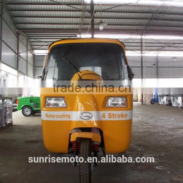 150cc Three Wheel Motorcycle, Auto Rickshaw, Three Wheel Trike