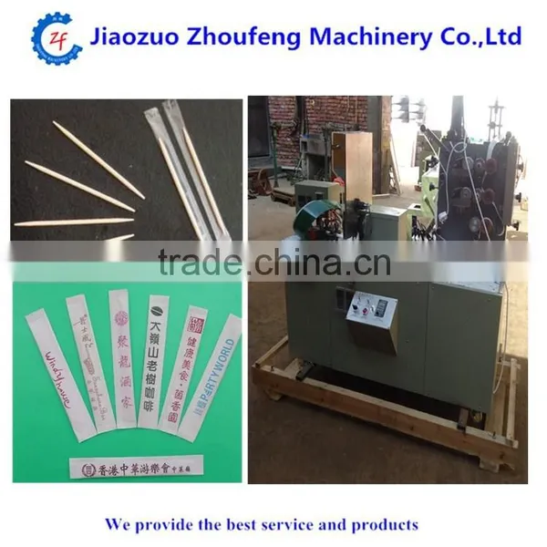 Automatic Single Toothpick Packing Machine(whatsapp:13782789572) photo-4