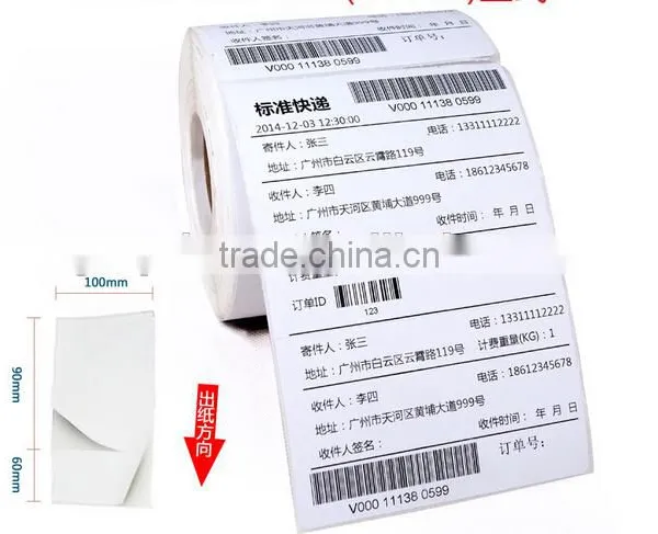Thermal Transfer Roll Coated Blank Barcode Adhesive Label photo-2