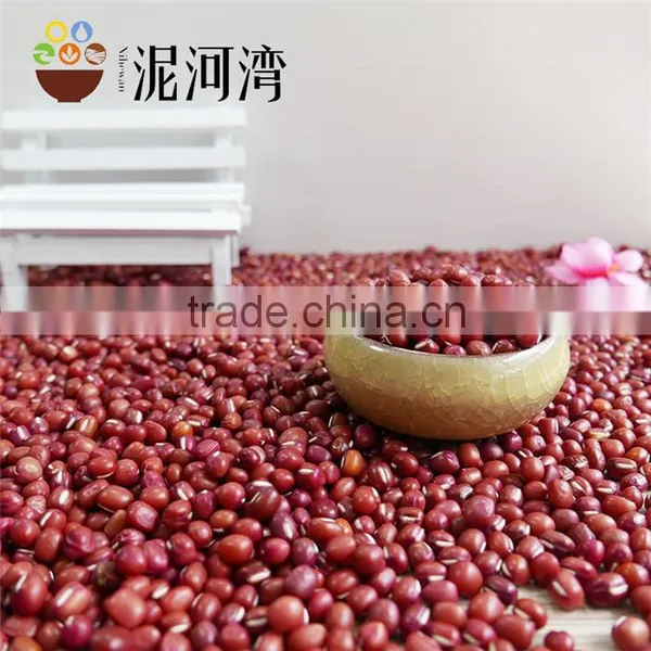 Adzuki Bean Small Red Bean photo-3