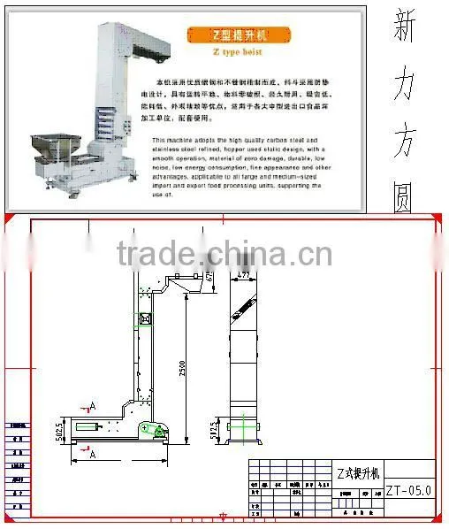 my Text Good Z Transmission Lifting Machine photo-4