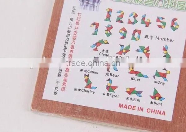 Educational Toy Colorful Wooden Jigsaw Puzzles/tangram Puzzle/seven-piece Puzzle Toy for Children photo-3