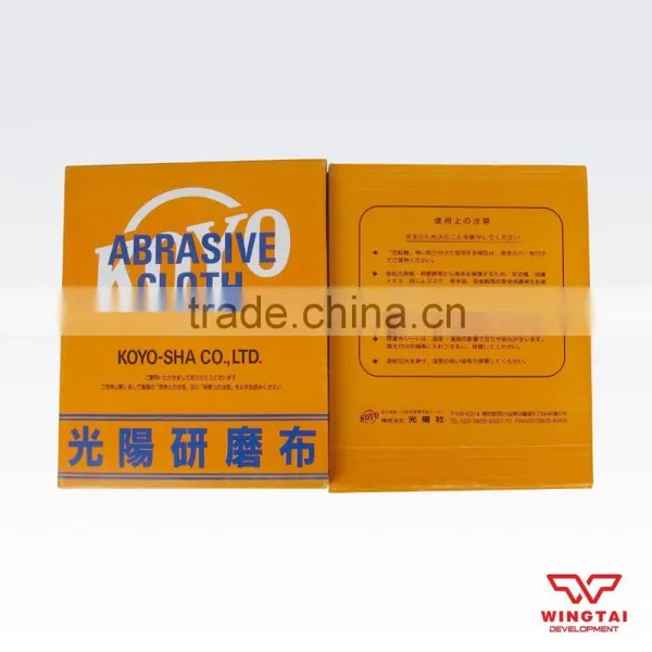 Guangyang Abrasive Cloth photo-2