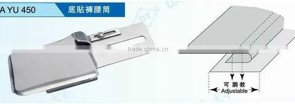 Folder/binder Sewing Machine Part DA YU 450 photo-2