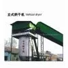 Prochange Brand Rotary Dryer
