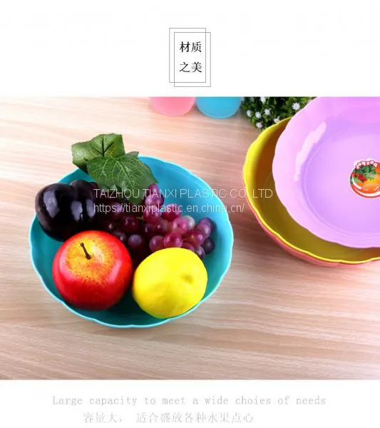 TXAB-3 PLASTIC SMALL FRUIT BASKET STORAGE BASKET photo-3