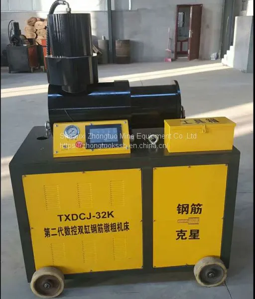 Electric Trowel Machine for Polishing Cement grinding machine