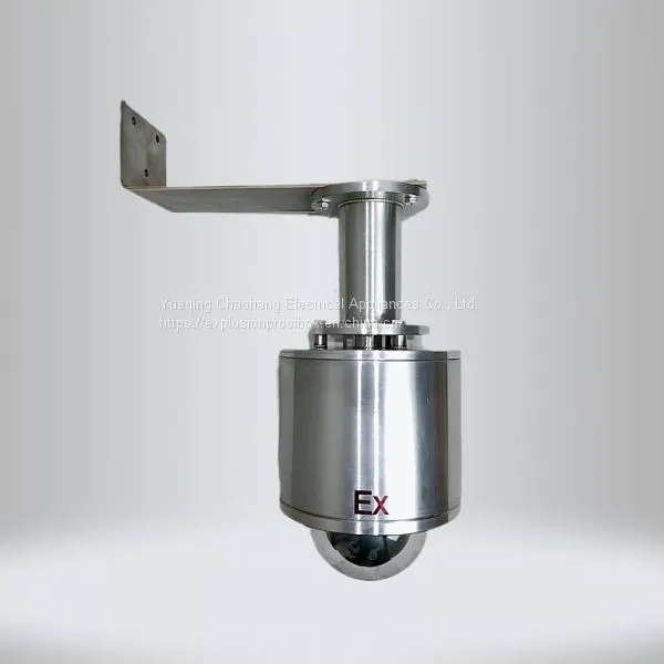 Explosion-proof Ball Machine Explosion-proof Spherical Camera The Night Vision Explosion-proof Hemisphere Camera photo-5