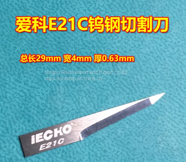 IECHO E46C Tungsten Steel Cutting Knife Tile Back Glue Mop Cutter Cutting Knife Latitude J354 Tepp St. TPS Cutting Knife photo-5