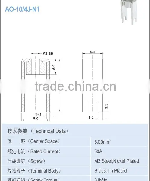 50A PCB Terminal Brass With Screw M3 AO-10-4J-N1 5*8mm Center Space photo-2