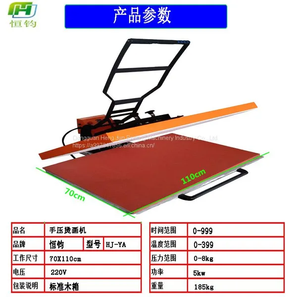 Pull Manual T-shirt Heat Press Machine 70*110 Banner Hand Press Heat Press Machine Hengjun Pull Manual Flat Heat Press Machine 70*110 photo-4