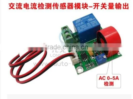 0-5A AC current detection sensor module 0-5A switch output sensor module