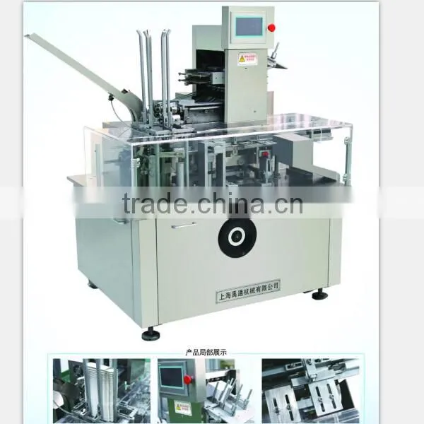 Automatic Stacked Box Packing Machine photo-2