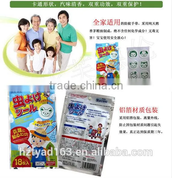 Best Anti Mosquito Repellent Patch photo-4