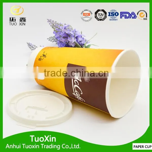 Sedex Paper Coffee Cup With Low Price