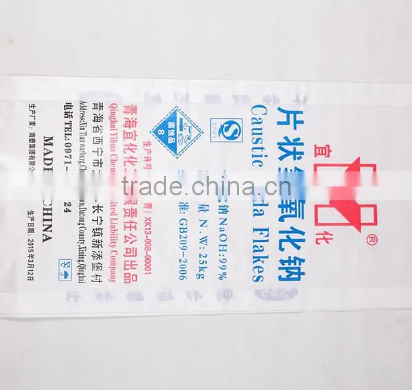 High Quality Woven Bags 50 kg Fertilizer Bag photo-2
