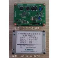 Butterfly Laser Drive Board photo-2