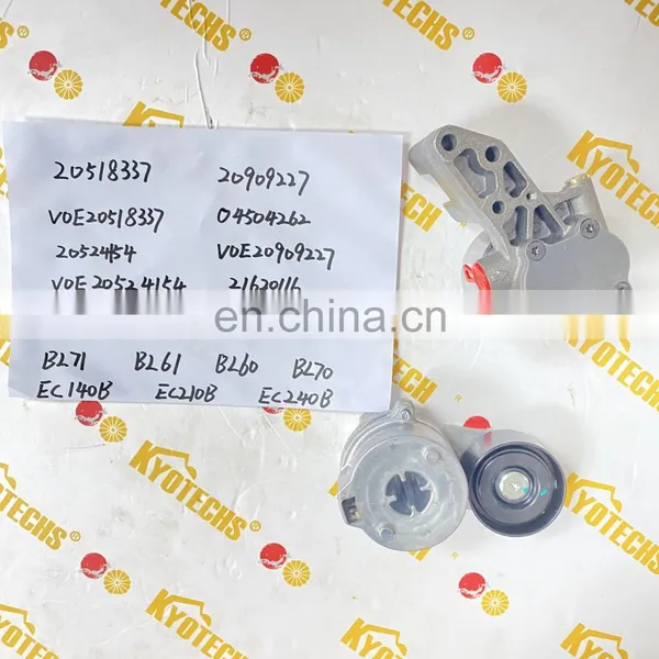Excavator Attachments 04504262 20524154 20518337 20909227 VOE20909227 FUEL PUMP photo-2