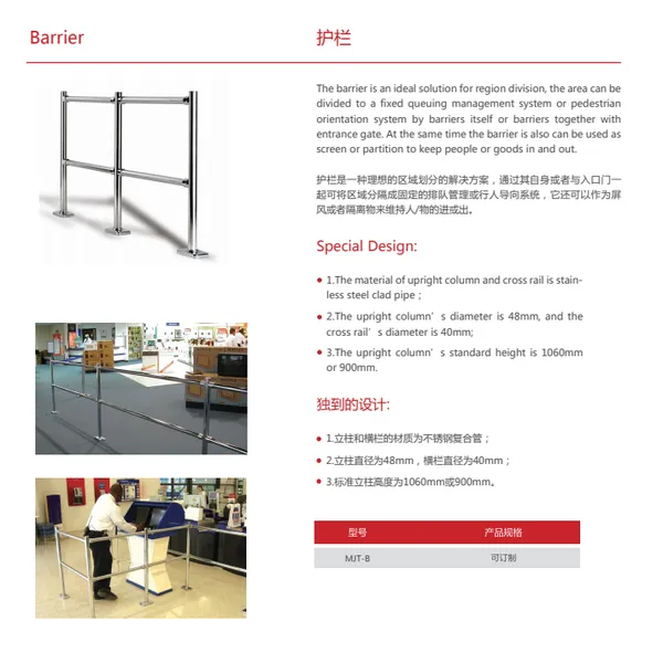 Supermarket Guardrail Queuing Guidance Barrier / Stainless Steel Pipe Guardrail / Cash Register Gate