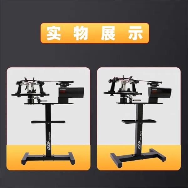 Green's E200 Vertical Intelligent Computerized Stringing Machine - Dual-purpose for Badminton Rackets and Tennis Rackets photo-5