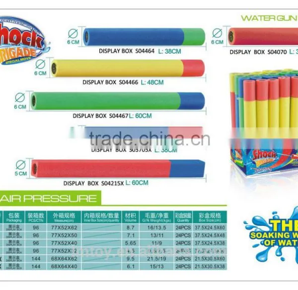 EVA WARTER GUN(46*13*7CM) ,Pearl Cotton Water Park Play Gun photo-6