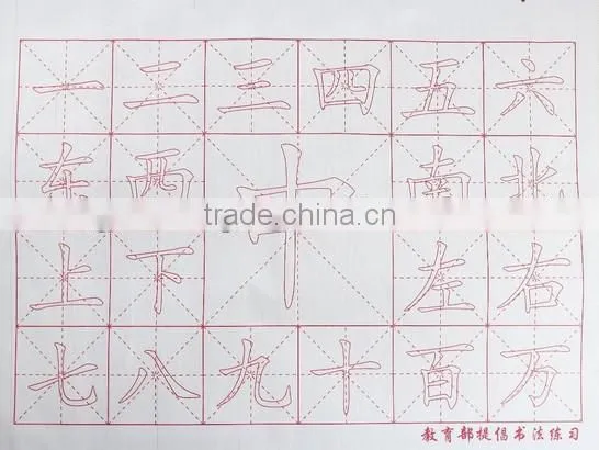Water Writing Fabric