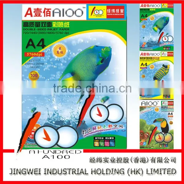 A4 250g Double Sided Coated Photo Paper photo-6