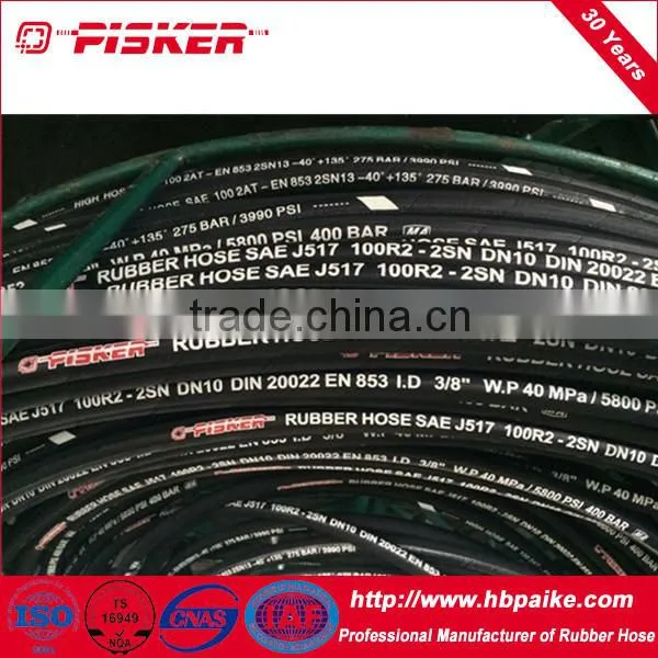 EN853 2SN SAE 100R2AT Hydraulic Hose photo-2