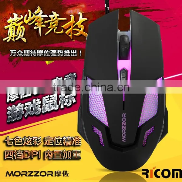 Ricom 6D 7C Magnetic Braided Cord Drivers Usb 6d Gaming Mouse for Keyboard Gaming for Gaming pc Case--GM13--Shenzhen Ricom photo-2