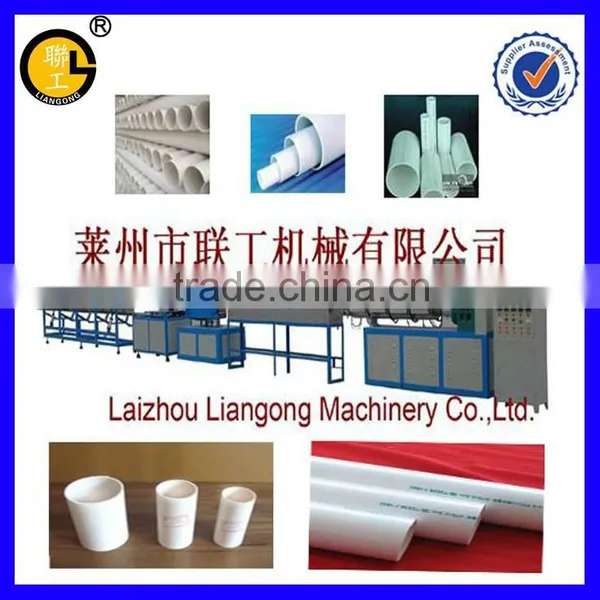 PVC Drain Pipe Extrusion Line/PVC Pipe Making Machine/pvc Drain Pipe Extrusion Line