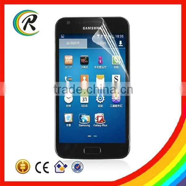 Phone Protector for Samsung Galaxy S2 Mobile Phone Protector photo-4
