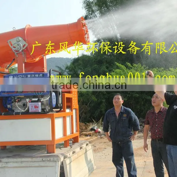 Orchard and Trees Fog Cannon Sprayers for Pest Control photo-3