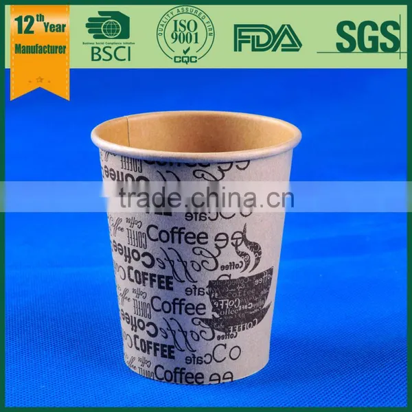 7oz Paper Coffee Carton Cup/disposable Kraft Paper Cup/kraft Paper Cup photo-2