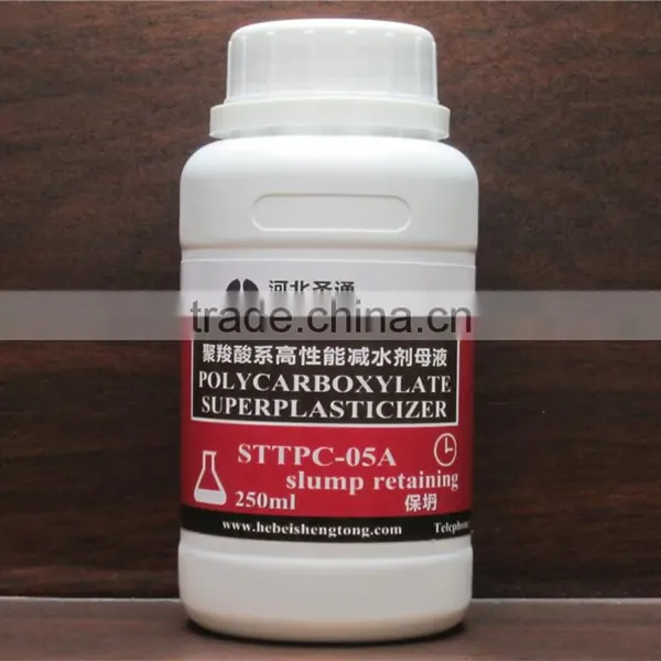 PCE Manufacturer -6.You Can Use Polycarboxylate Superplasticizer to Compound a Variety of Complex Admixture Products, Such as sl photo-3