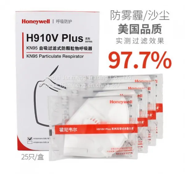 Sales of Honeywell H910V PLUS Masks Anti-fog and Dust Masks Agent Distribution H910V Masks KN95 Masks photo-2