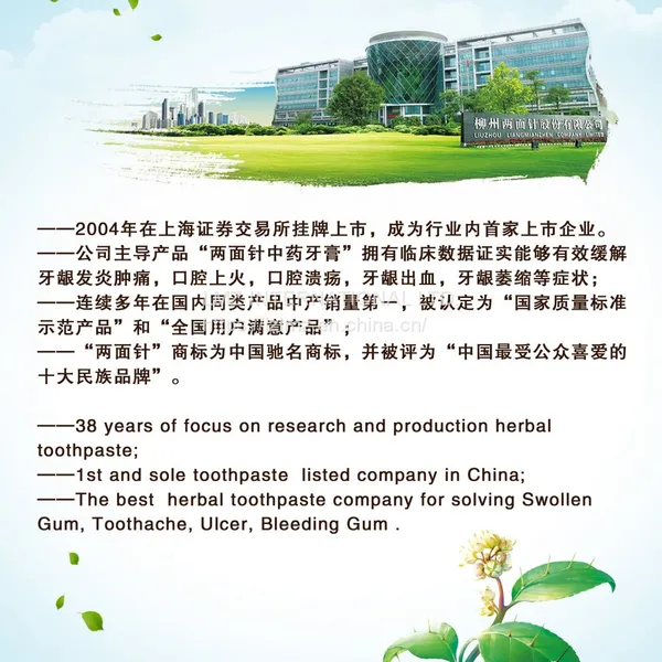 2022 Lmz Gum Care Natural Herbal Toothpaste photo-4