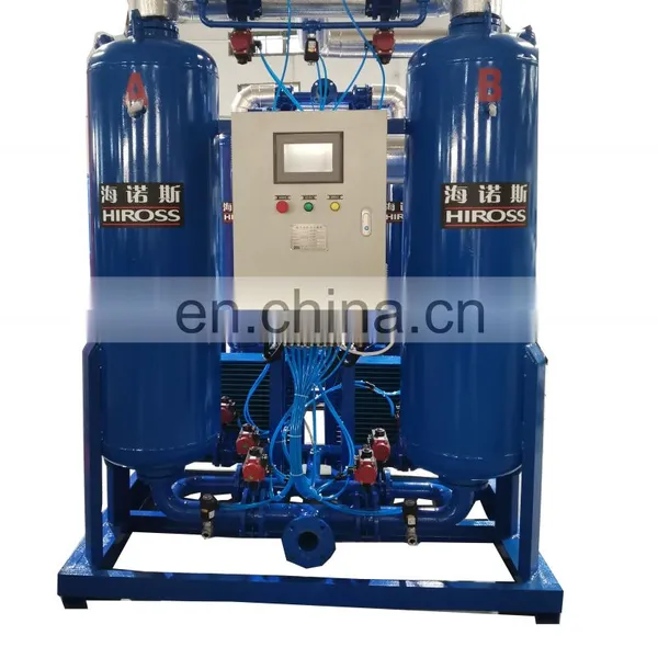 Hot Sell Blast Regenerative Adsorption Dryer Adsorption Air Dryer photo-2