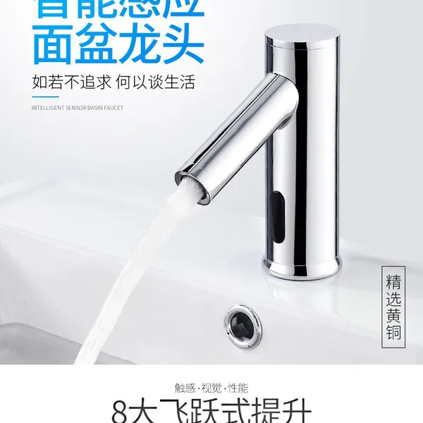 Basin induction Faucets no touch