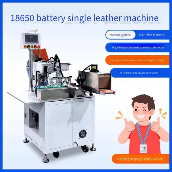 18650 Cylindrical Battery Wrapping Machine, Single Battery Film Wrapping Machine, Battery Enveloping Machine, Battery Heat Shrink Packaging Machine photo-3