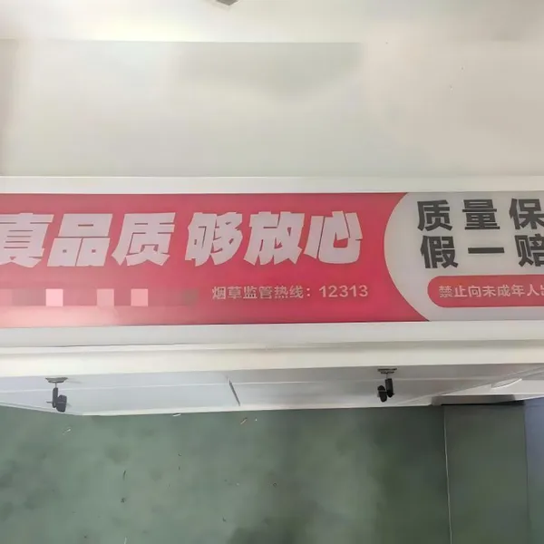 Custom Ultra-Thin Light Boxes, Factory Direct Supply