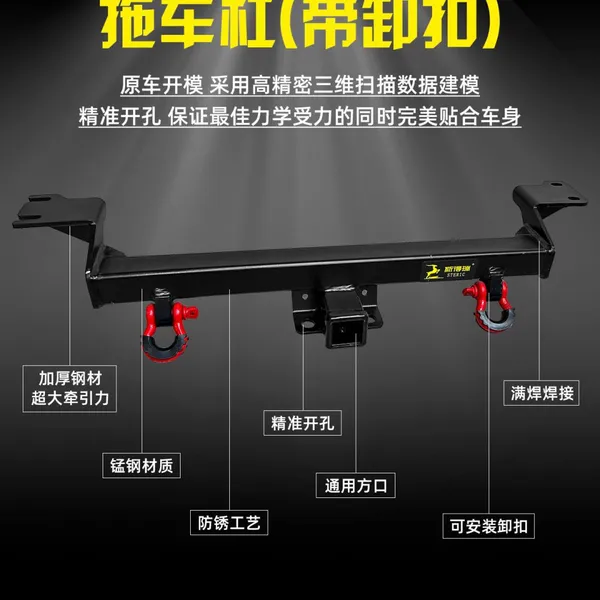 Pickup Truck Trailer Bar